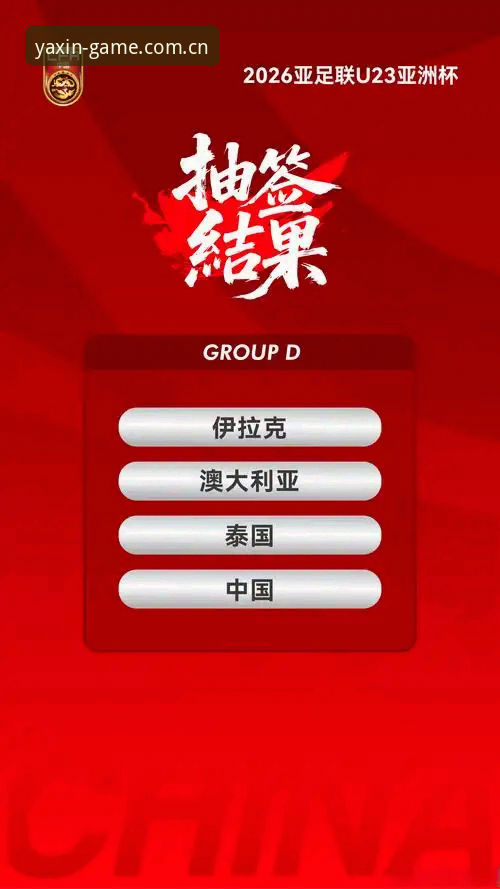 亚新体育平台全面评测：从官方APP下载到赛事互动的创新体验探索